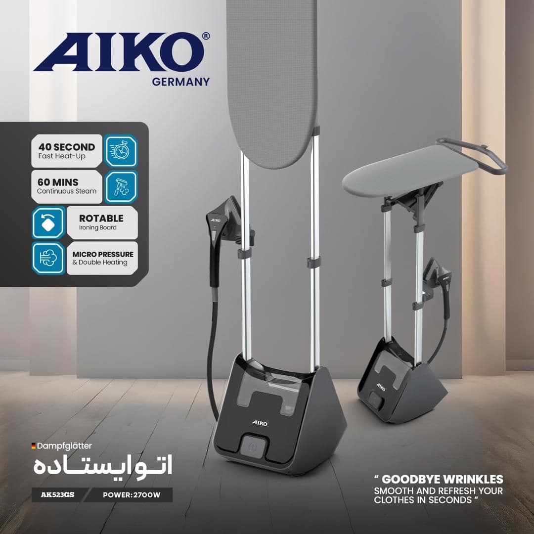 اتو بخار ایستاده آیکو AK523GS