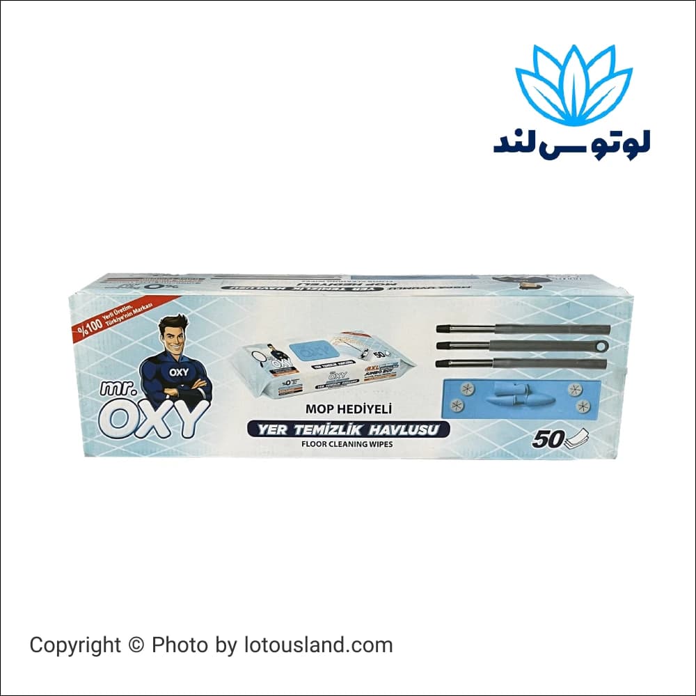 پک تی و دستمال مرطوب اوکسی