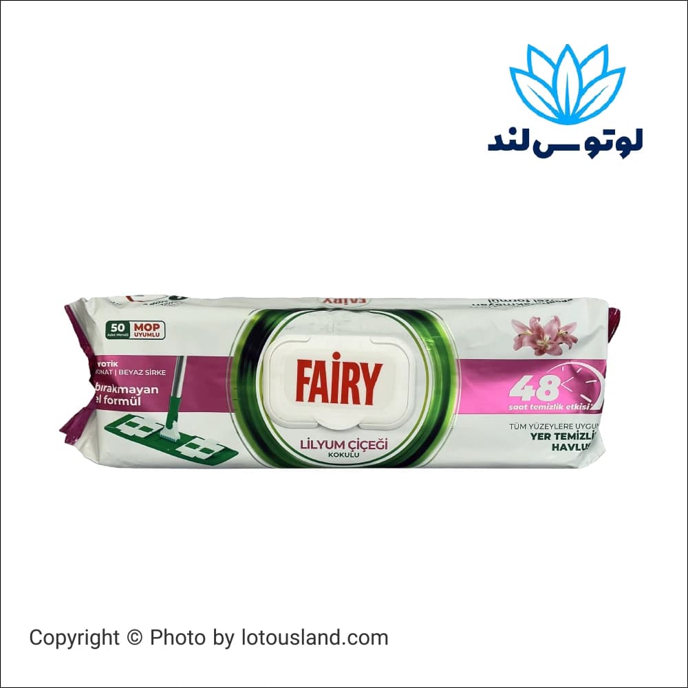 دستمال تی فیری لیلیوم – mop uyumlu + پروبیوتیک + بدون لک — تصویر ۲
