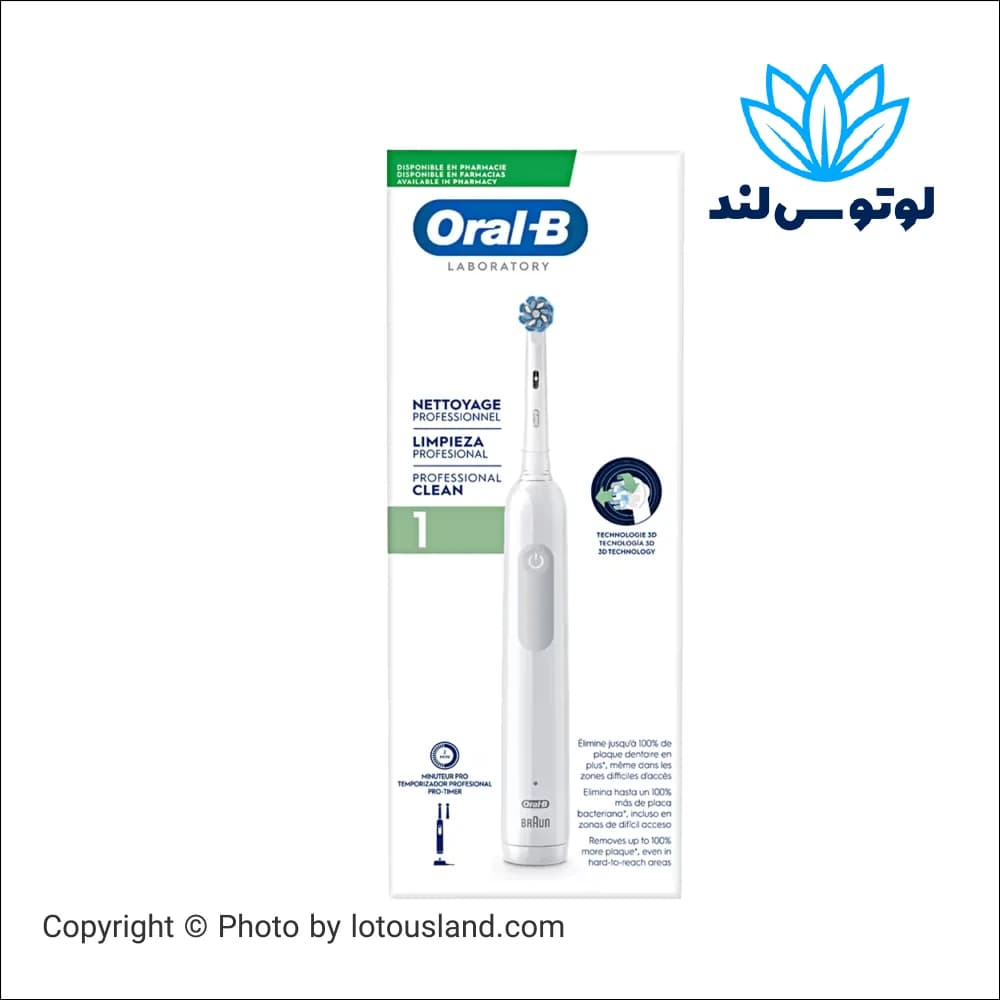 مسواک برقی اورال بی Professional Clean 1 لابراتوری — تصویر ۶