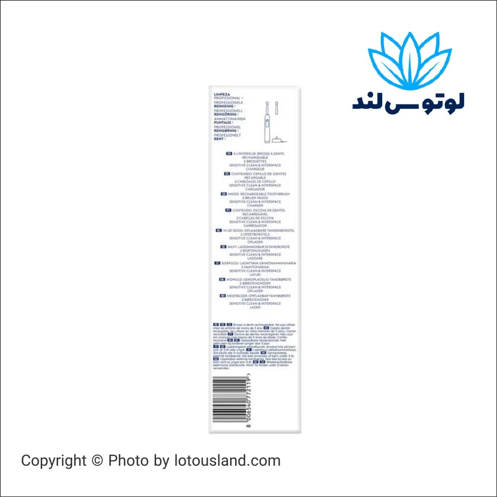 مسواک برقی اورال بی Professional Clean 1 لابراتوری — تصویر ۴