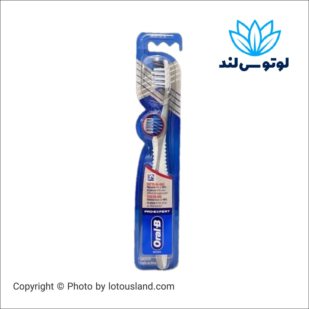 مسواک اورال بی پرو اکسپرت متوسط — تصویر ۲