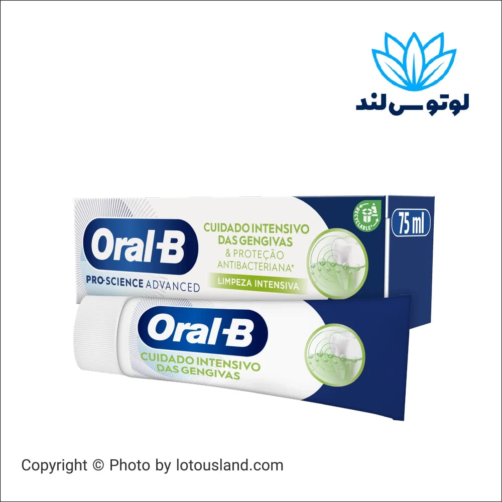 خمیردندان اورال بی پرو ساینس مراقبت لثه و ضدباکتری 75 میل — تصویر ۲