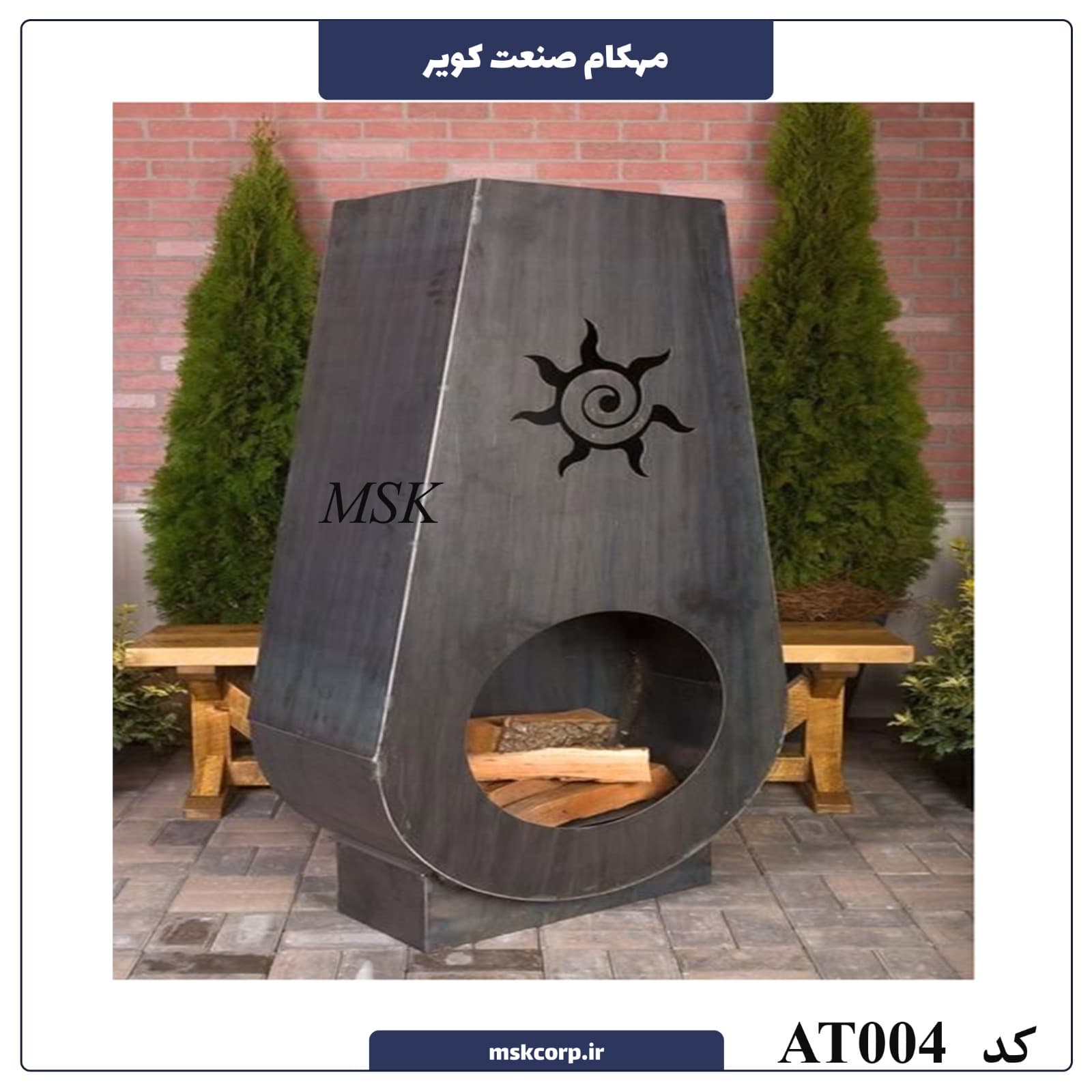 آتش دان نگین AT004