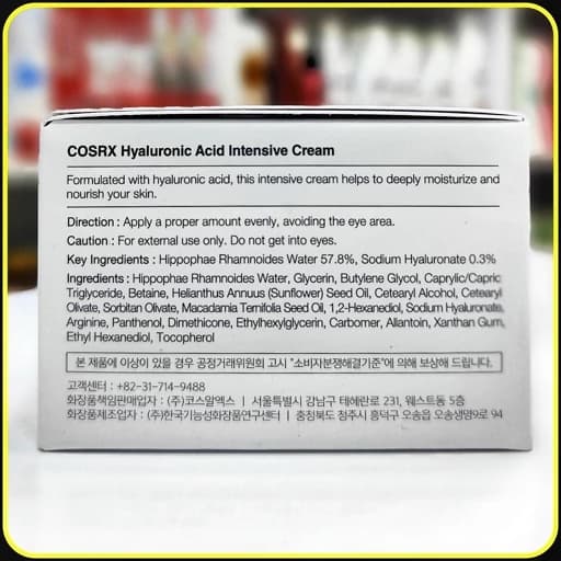 کرم هیالورونیک اسید اینتنس COSRX | COSRX Hyaluronic Acid Intensive Cream — تصویر ۴