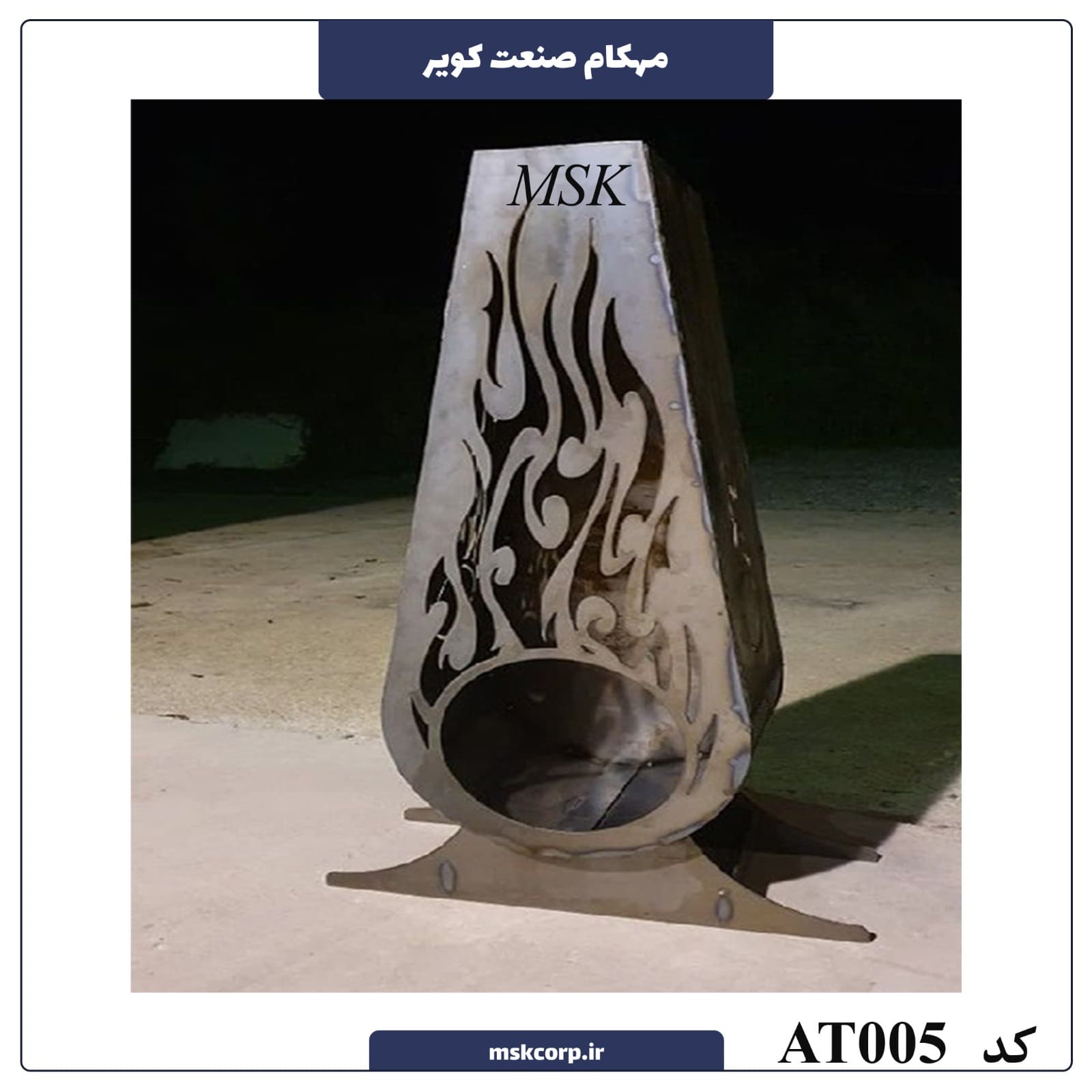 آتش دان نگین AT005 — تصویر ۲