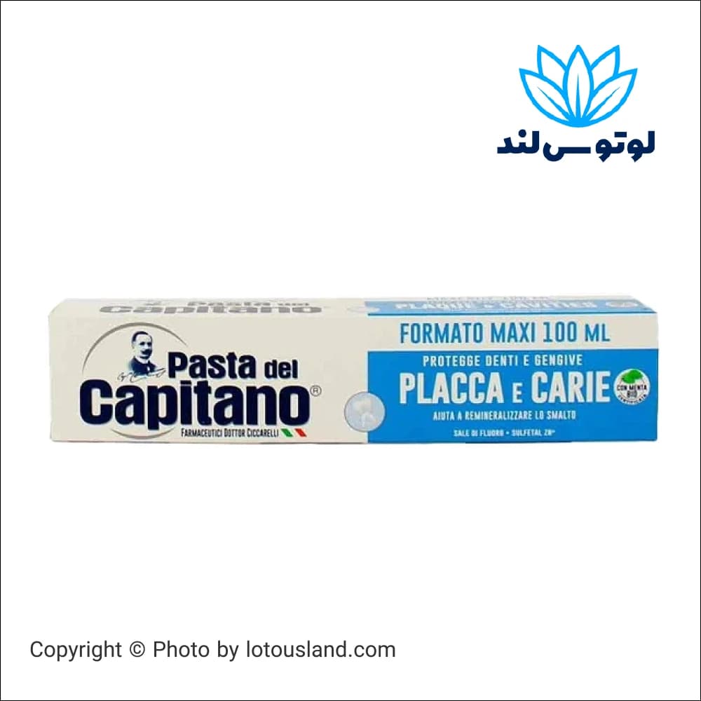 خمیردندان پاستا دل کاپیتانو ضدپلاک و پوسیدگی 100 میل — تصویر ۲