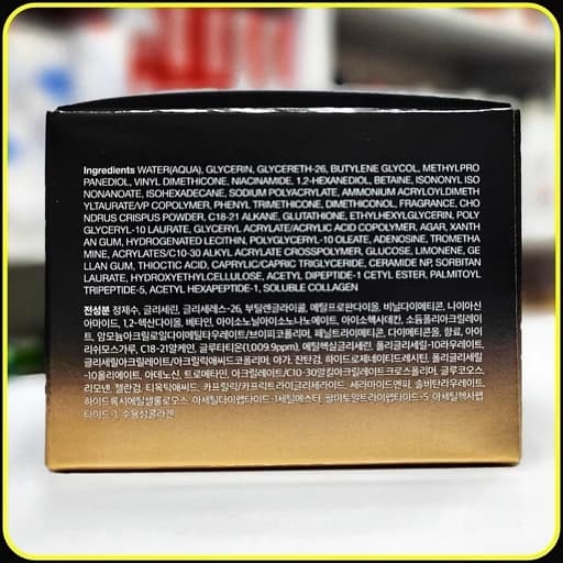 کرم کپسولی گلوتاتیون مدی کیوب AGE-R Glutathione Glow Capsule Cream حجم 50 میلیلیتر — تصویر ۵