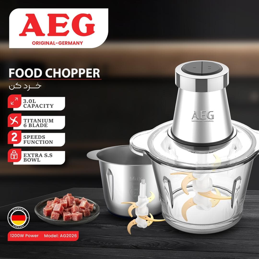 خردکن آاگ مدل AG-2026