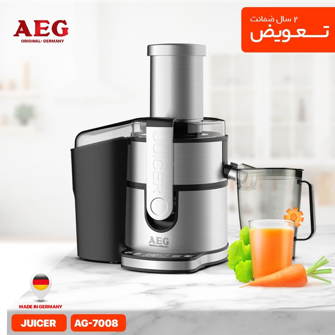 آبمیوه گیر آاگ مدل AG-7008