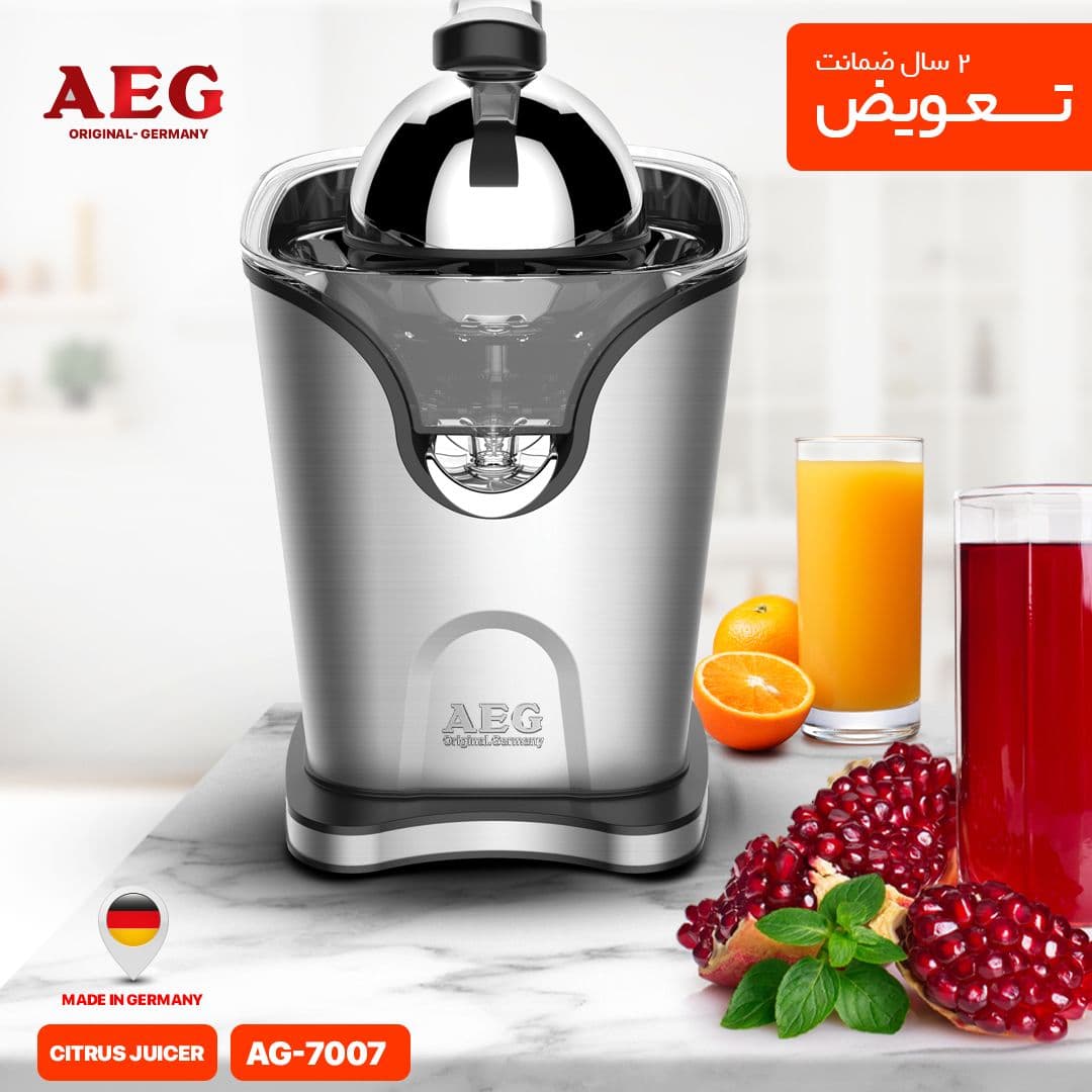 آب مرکبات گیر آاگ مدل AG-7007