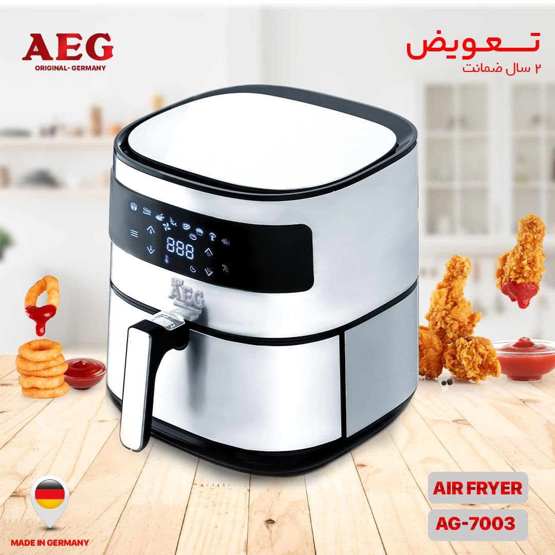 سرخ کن آاگ مدل AG-7003