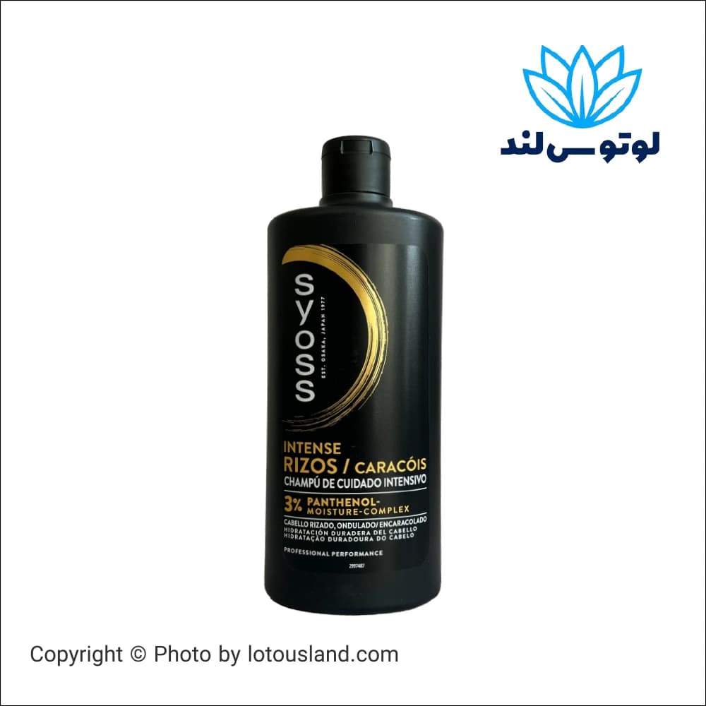 شامپو Syoss مدل Intense Rizos با 3% پانتنول برای موهای فرفری