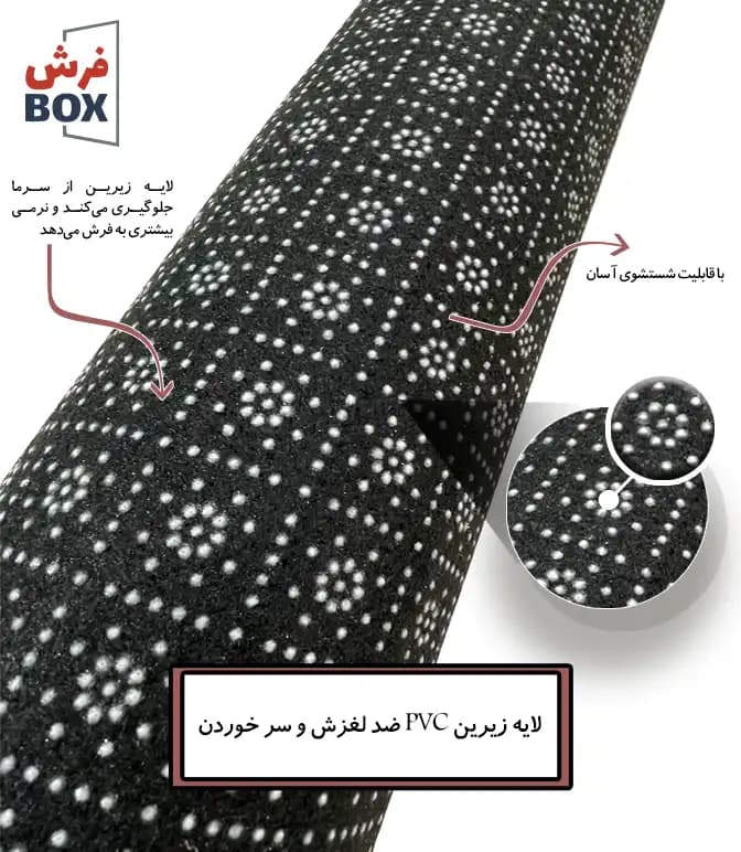 فرشینه پرمیوم مدرن طرح درخت قهوه ای کد7001 — تصویر ۶