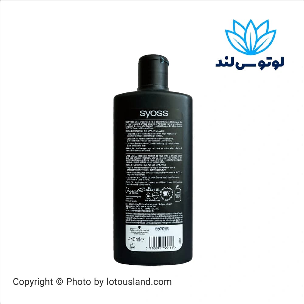 شامپو Syoss مدل Color با عصاره Tsubaki Blossom — تصویر ۳