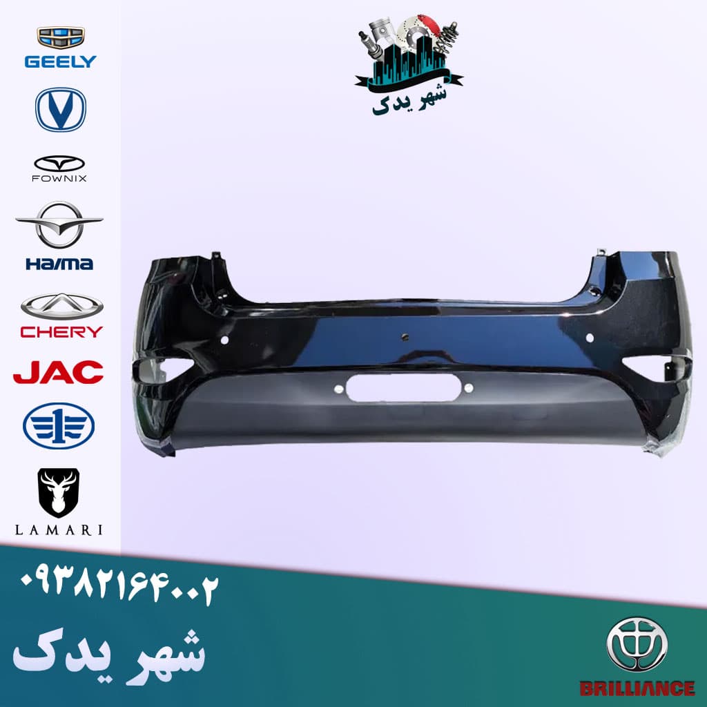 سپر عقب برلیانس 330 مشکی — تصویر ۲