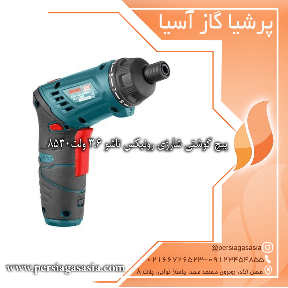 پیچ گوشتی شارژی رونیکس تاشو 3.6 ولت ۸۵۳۰