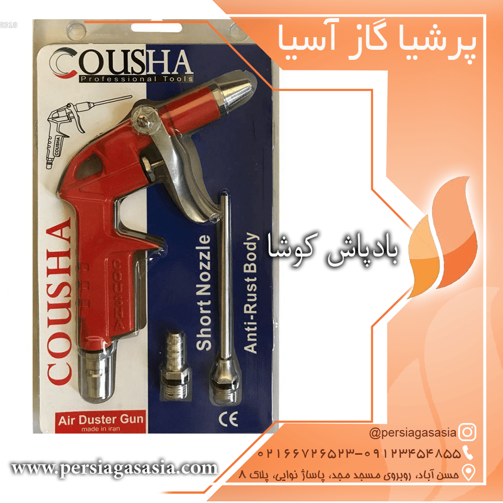 بادپاش کوشا