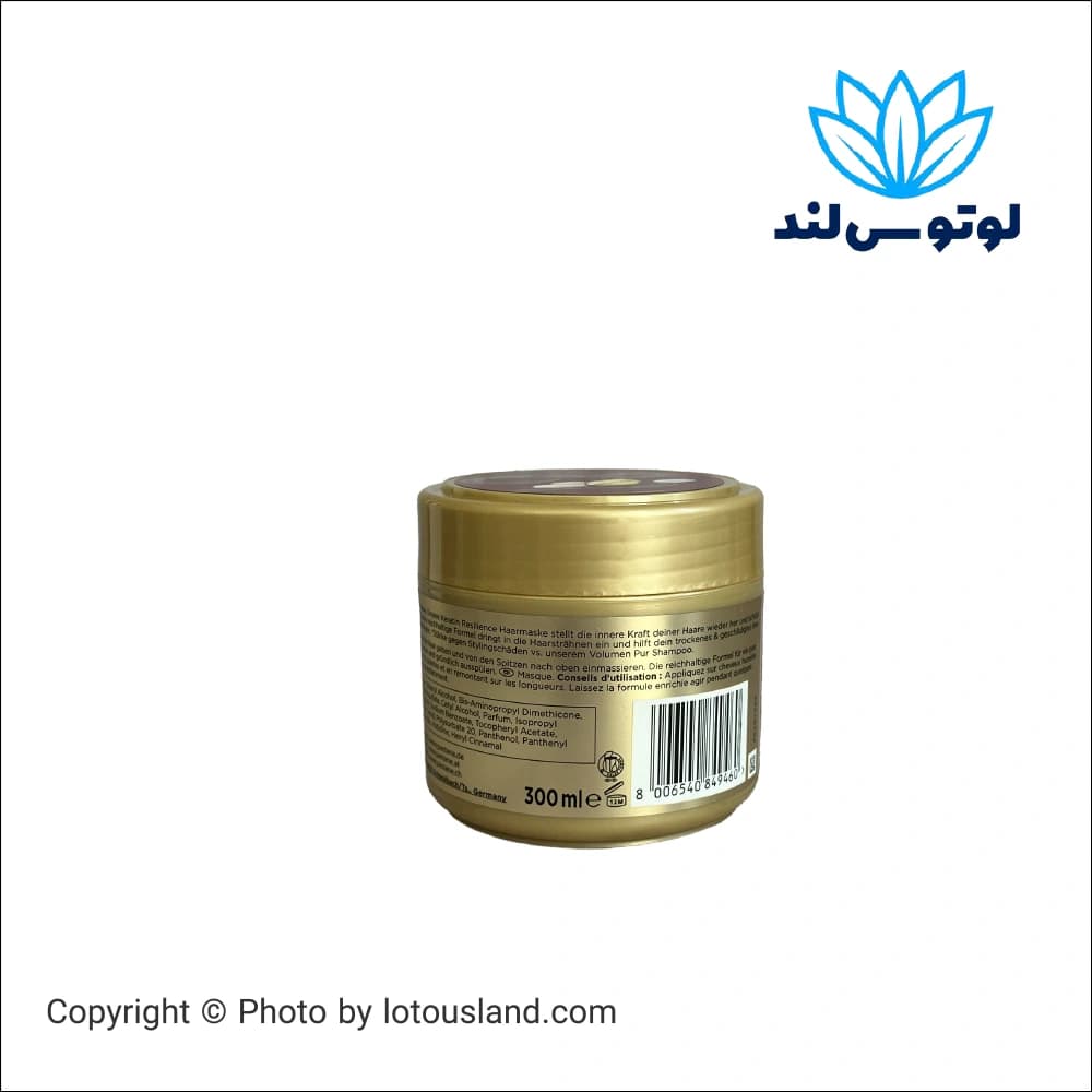 ماسک موی Pantene Pro-V مدل Keratin Resilience — تصویر ۳