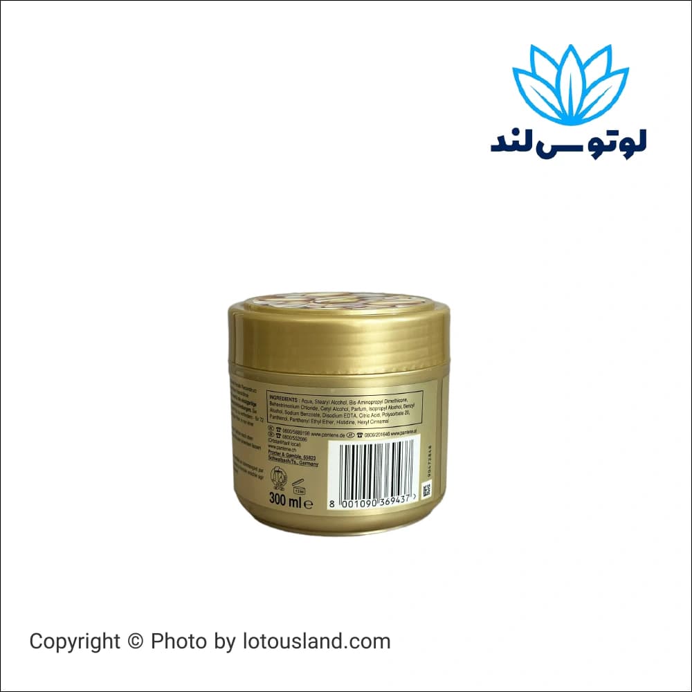 ماسک موی Pantene Pro-V مدل Keratin Reconstruct — تصویر ۳