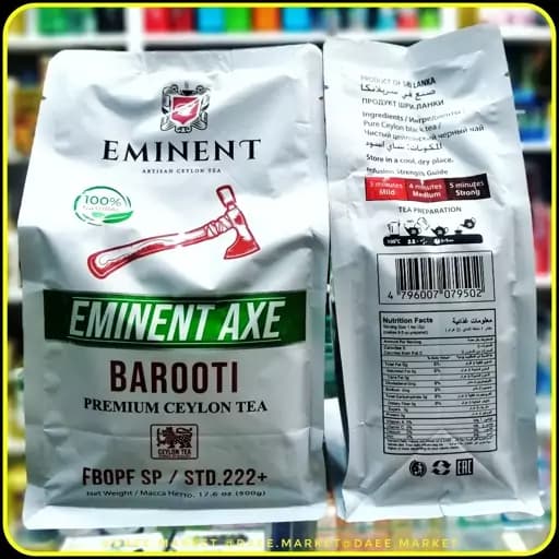 چای سیلان امیننت اکس باروتی | Eminent Axe Barooti Premium Ceylon Tea 500g — تصویر ۳