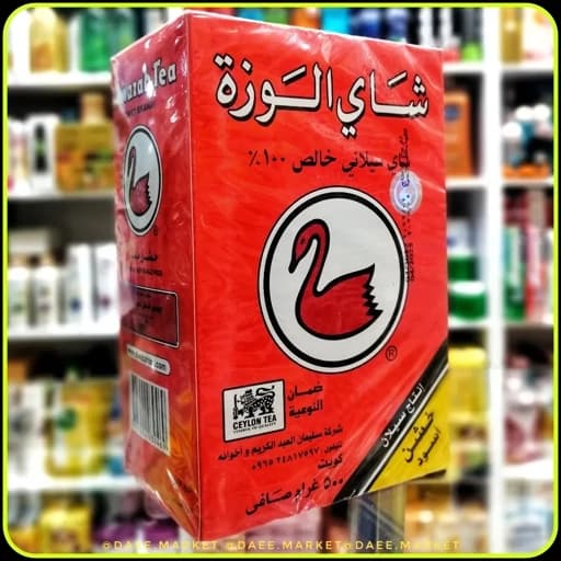 چای الوزه ۵۰۰ گرم Alwazah Tea Swan Brand چای سیلان خالص سریلانکا