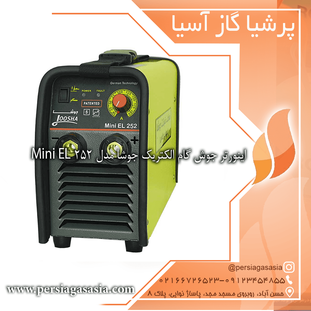 اینورتر جوش گام الکتریک جوشا مدل Mini EL 252