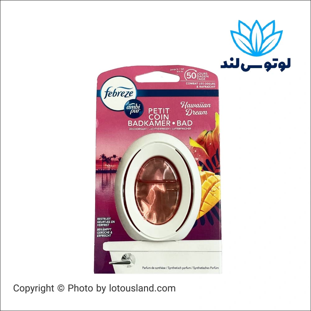خوشبوکننده هوا Ambi Pur مدل Hawaiian Dream