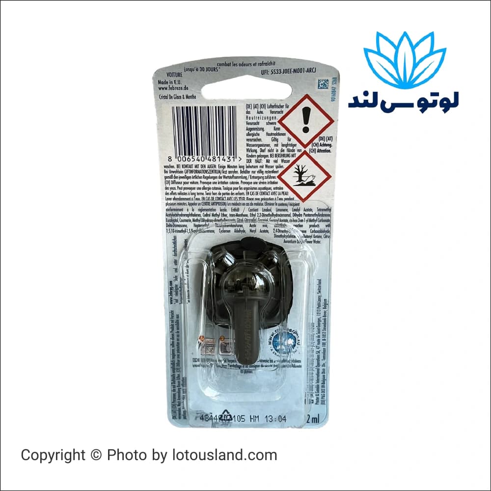 خوشبوکننده هوا Ambi Pur Febreze مدل Fleur Naissante — تصویر ۳