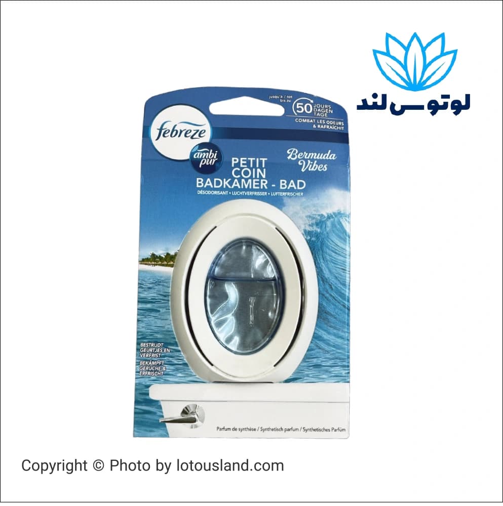 خوشبوکننده هوا Ambi Pur مدل Bermuda Vibes