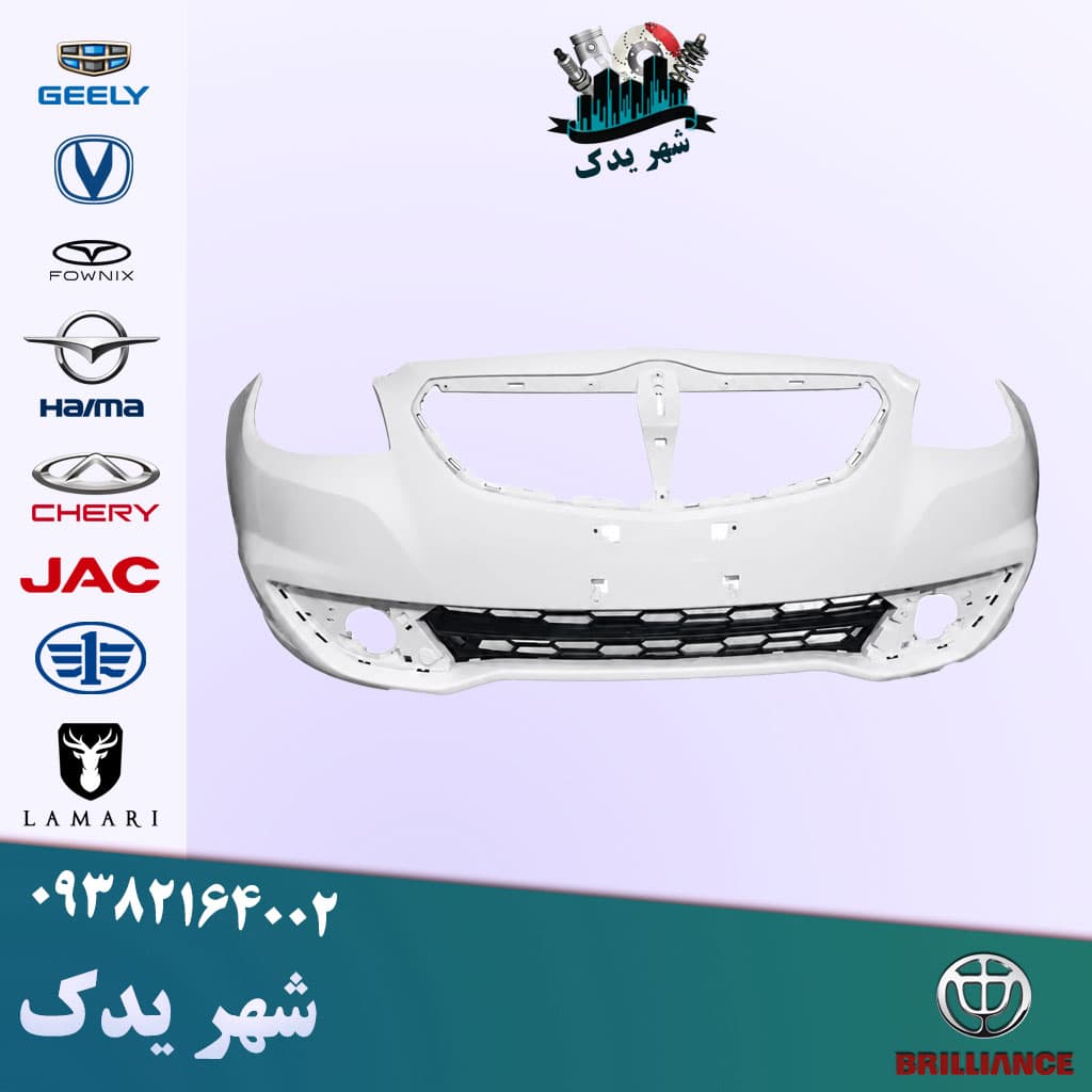سپر جلو برلیانس 330 سفید