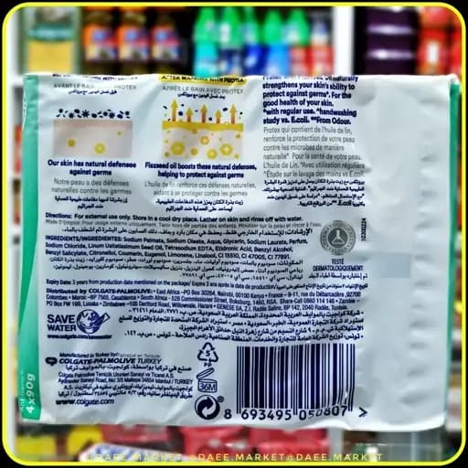 صابون آنتی باکتریال پروتکس اولترا Protex Ultra؛ محافظت طولانی‌مدت با روغن بذر کتان، بسته ۴ عددی — تصویر ۳