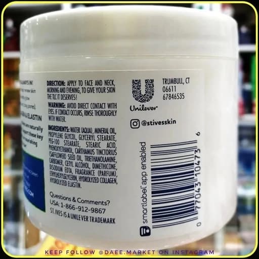 کرم مرطوب‌کننده کلاژن و الاستین سنت ایوز St. Ives Renewing Moisturizer Collagen & Elastin — تصویر ۳
