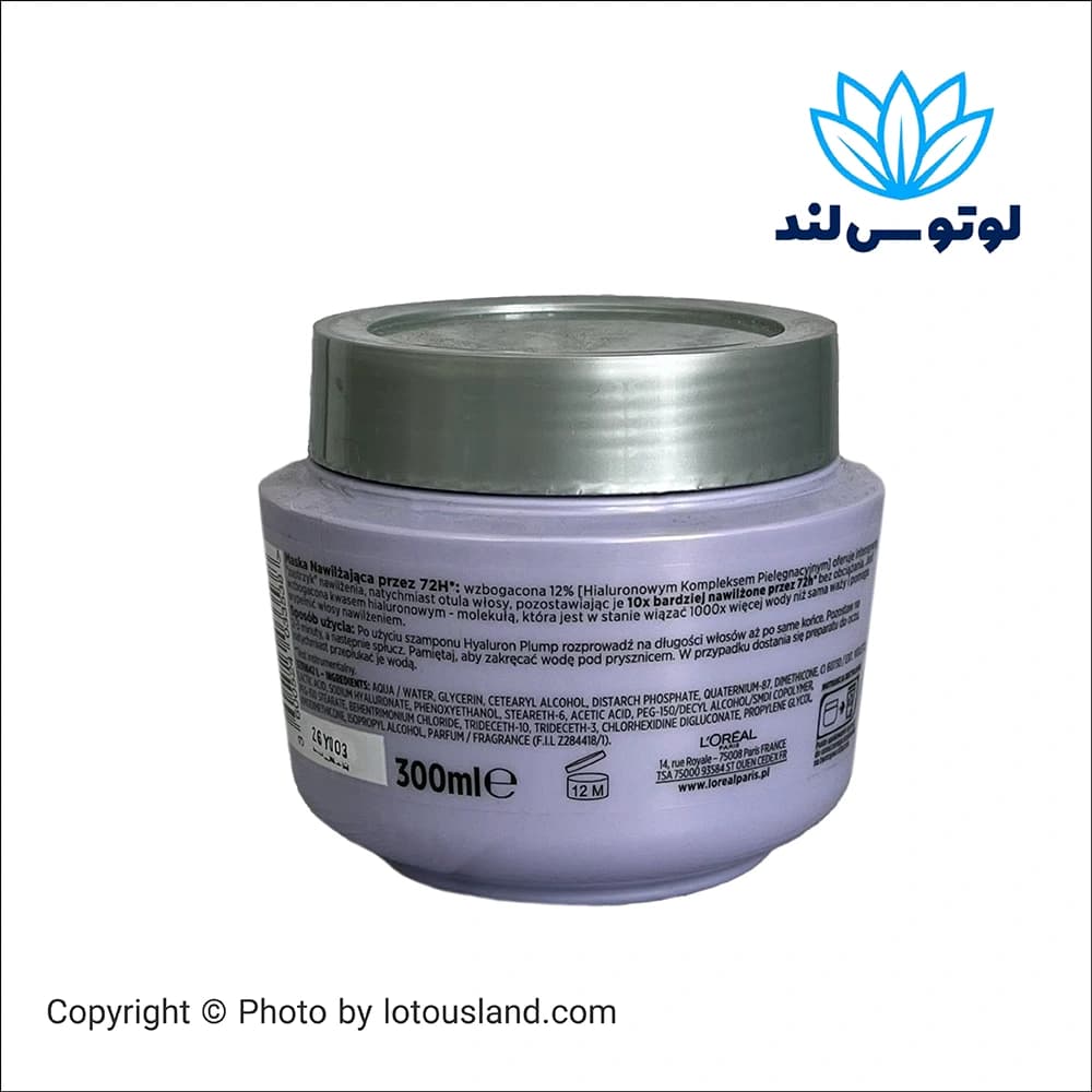 ماسک مو لورآل مدل Hyaluron Plump برای آبرسانی و نرمی موها – 300 میلی‌لیتر — تصویر ۳