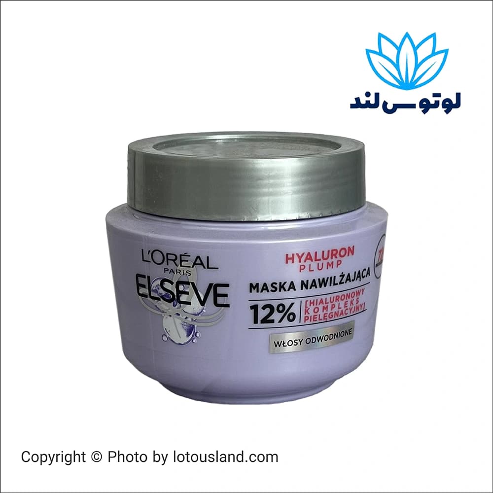ماسک مو لورآل مدل Hyaluron Plump برای آبرسانی و نرمی موها – 300 میلی‌لیتر
