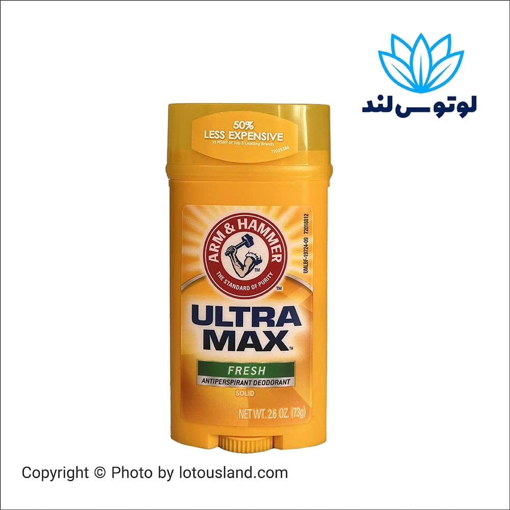 دئودورانت ضد تعریق Arm & Hammer مدل Ultra Max – وزن 73 گرم