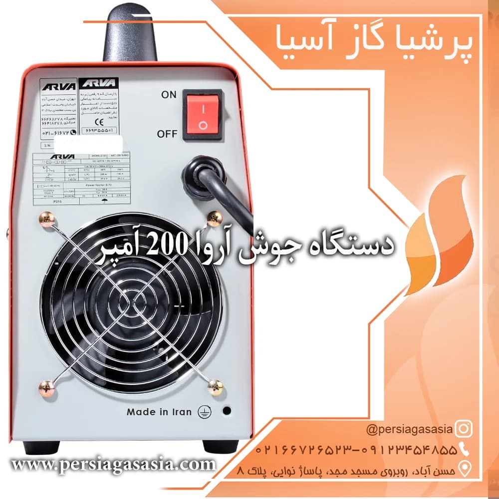 دستگاه جوش آروا ۲۰۰ آمپر مدل 2103 — تصویر ۵