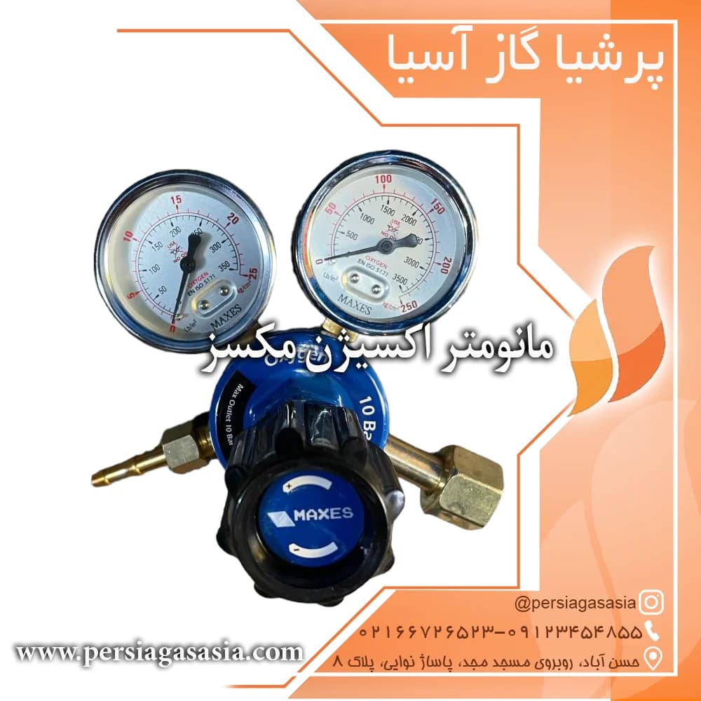 مانومتر اکسیژن مکسز MAXES — تصویر ۲