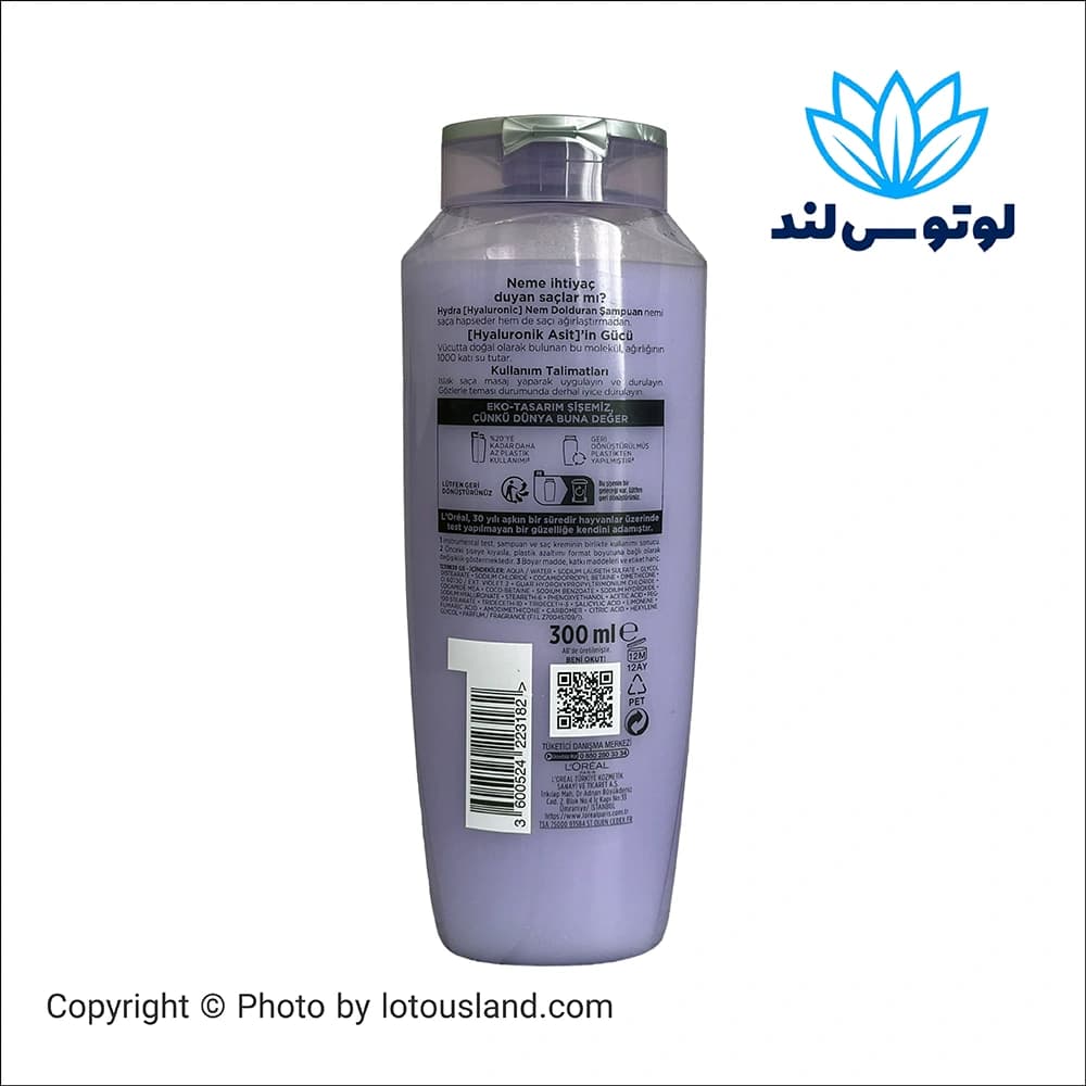 شامپو لورآل مدل Hydra Hyaluronic برای موهای خشک – 300 میلیلیتر — تصویر ۳