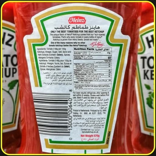 سس کچاپ گوجه فرنگی هاینز ۵۷۰ گرم | Heinz Tomato Ketchup — تصویر ۲