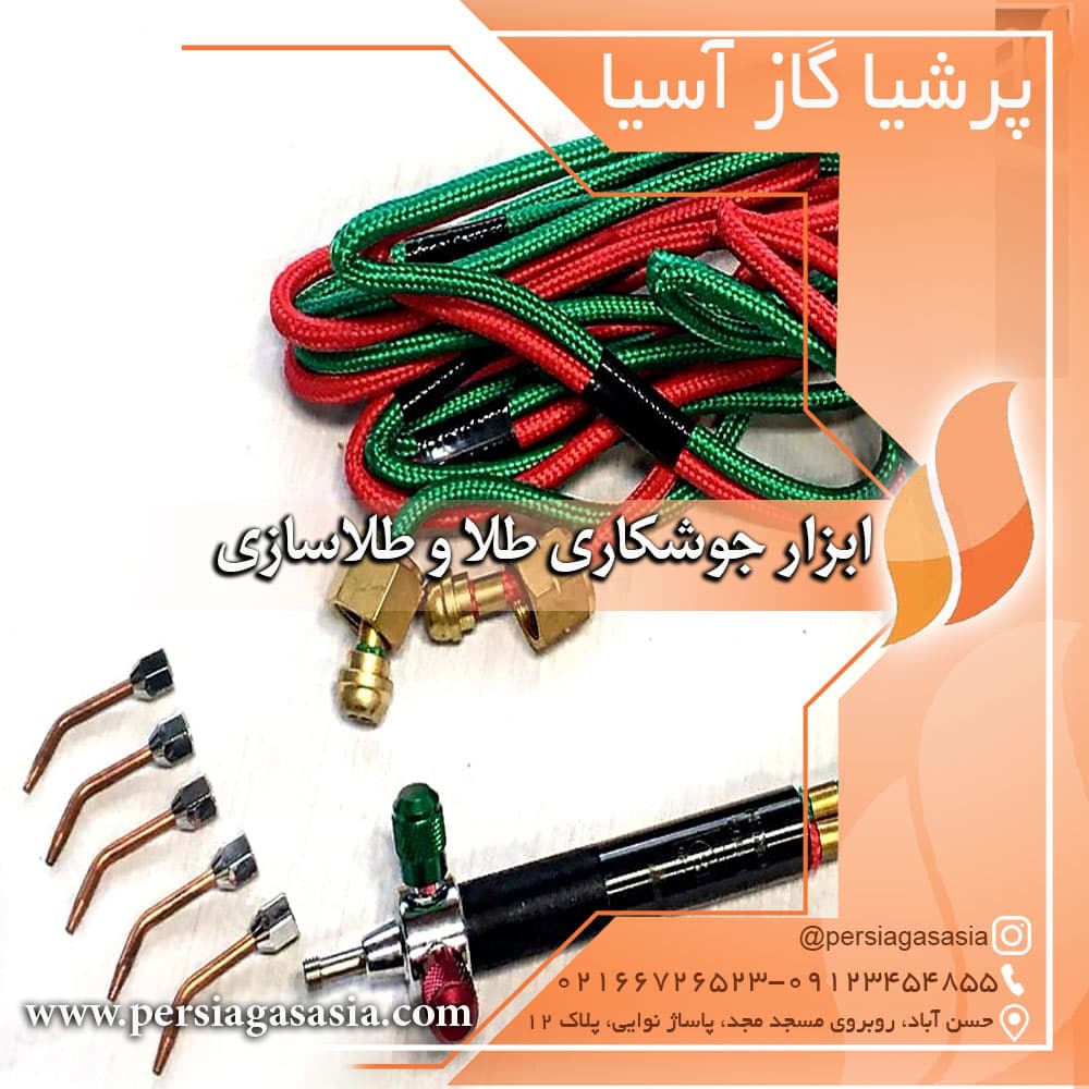 ابزار جوشکاری طلا و طلاسازی — تصویر ۴