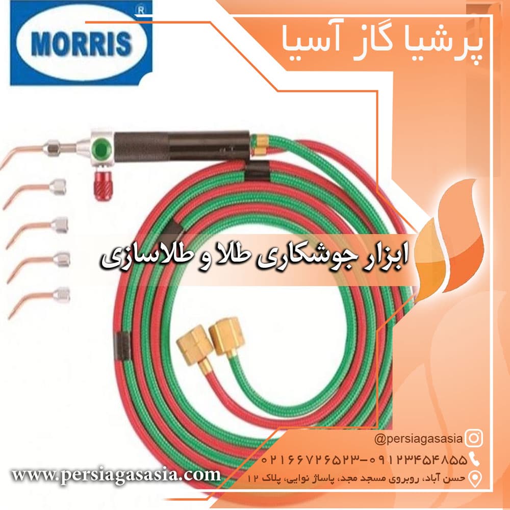 ابزار جوشکاری طلا و طلاسازی — تصویر ۳