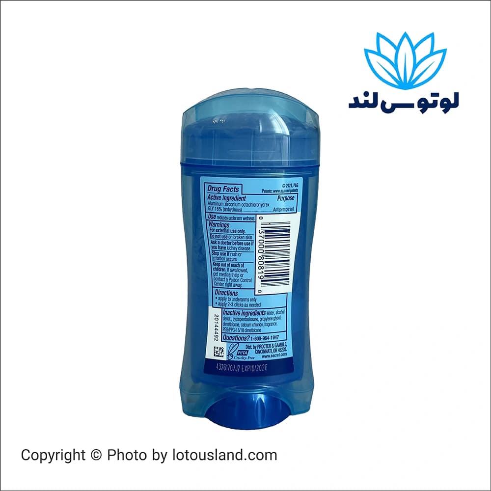دئودورانت استیک ضد تعریق Secret Outlast مدل Protecting Powder – وزن 73 گرم — تصویر ۲