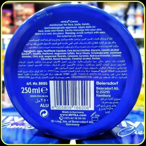 کرم نیوآ کلاسیک ۲۵۰ میلی‌ لیتر | NIVEA Creme مرطوب‌کننده صورت و بدن — تصویر ۲
