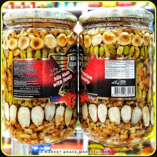 مخلوط مغزها با عسل مگا گلوری 740 گرم | Mega Glory Mix Nuts with Honey — تصویر ۲