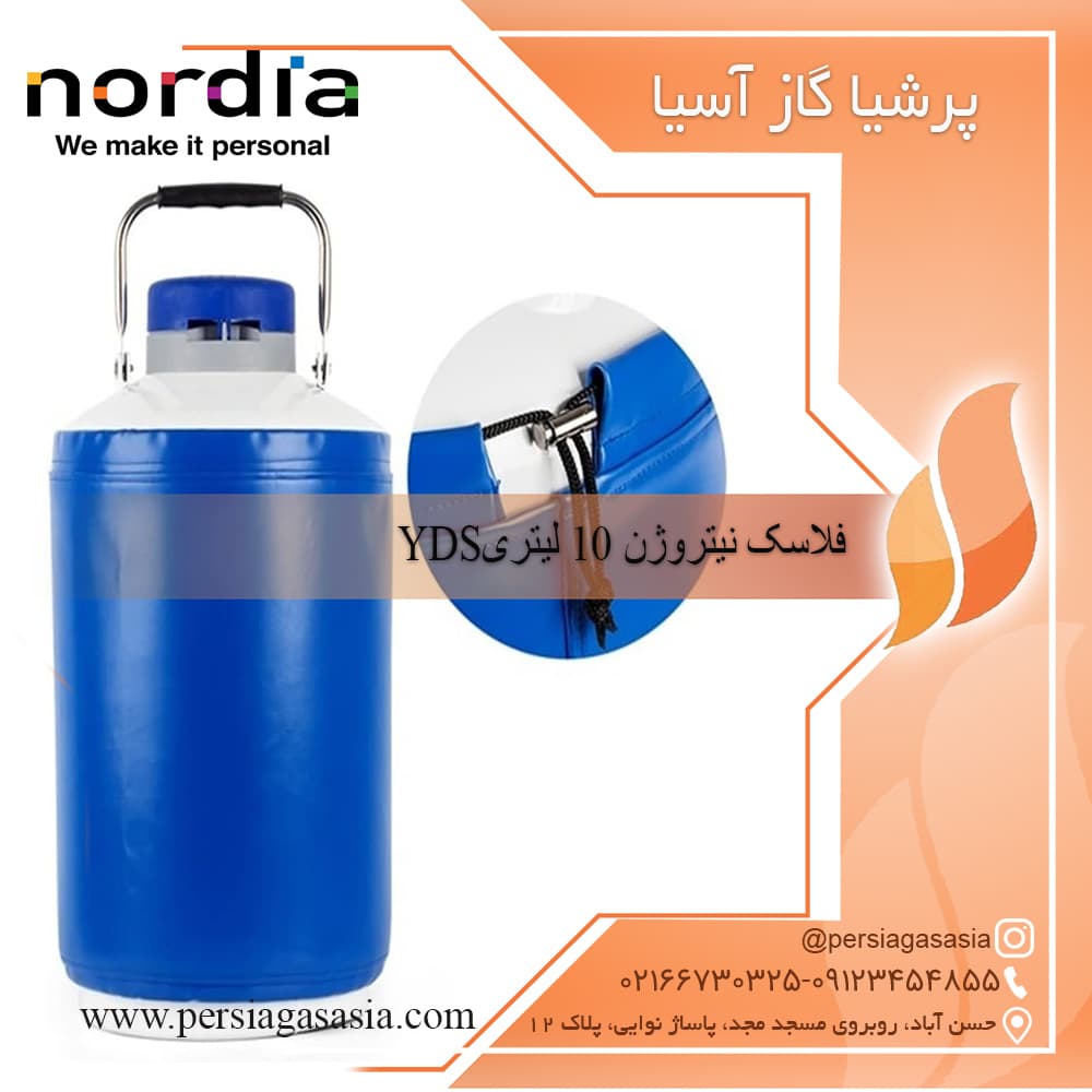 فلاسک نیتروژن 10 لیتری YDS — تصویر ۲