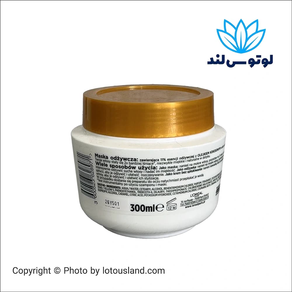 ماسک مو لورآل مدل Magic Oil با روغن نارگیل – 300 میلی‌لیتر — تصویر ۳