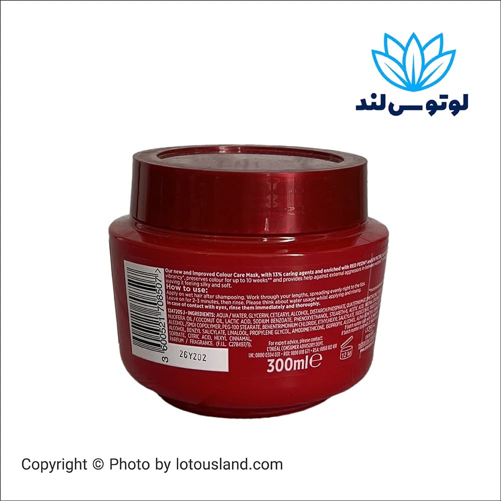ماسک مراقبت از مو لورآل مدل Colour Protect برای موهای رنگ‌شده – 300 میلی‌لیتر — تصویر ۳