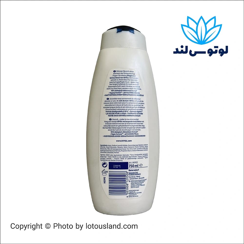شامپو بدن نیوآ مدل Care & Relax با عصاره گل ختمی – 750 میلی‌لیتر — تصویر ۳