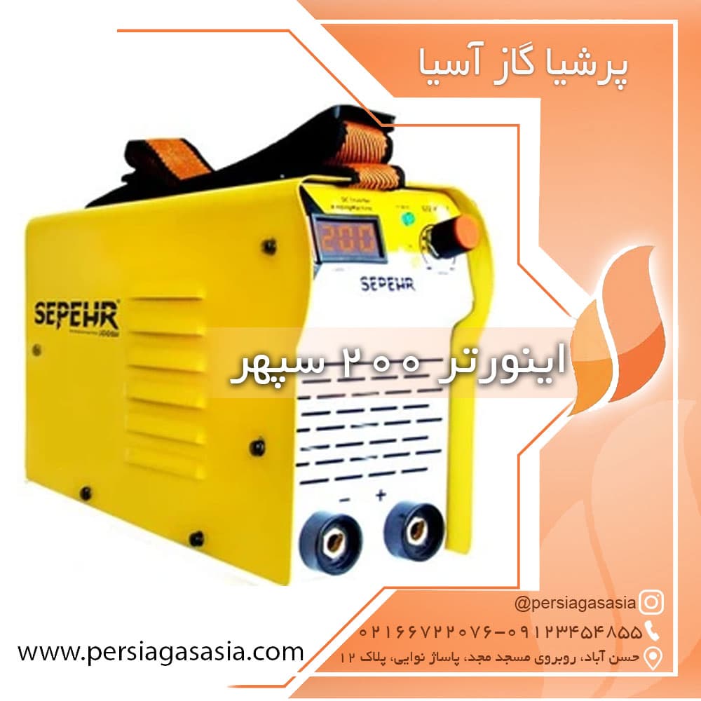 اینورتر 200 آمپر سپهر جوش مدل SJ2000-S2
